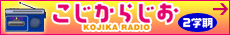 アニメ「こどものじかん」公式サイト